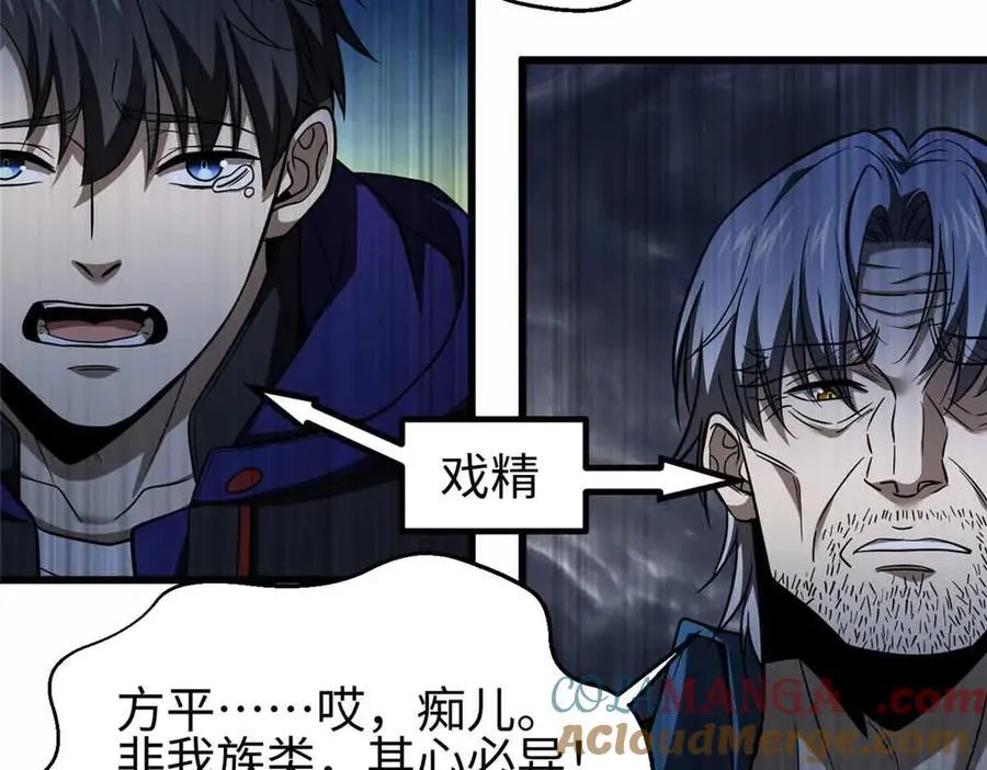 296 就这么点？ 第25页