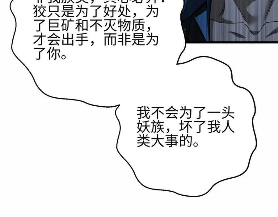 296 就这么点？ 第26页