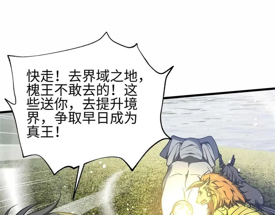 296 就这么点？ 第28页