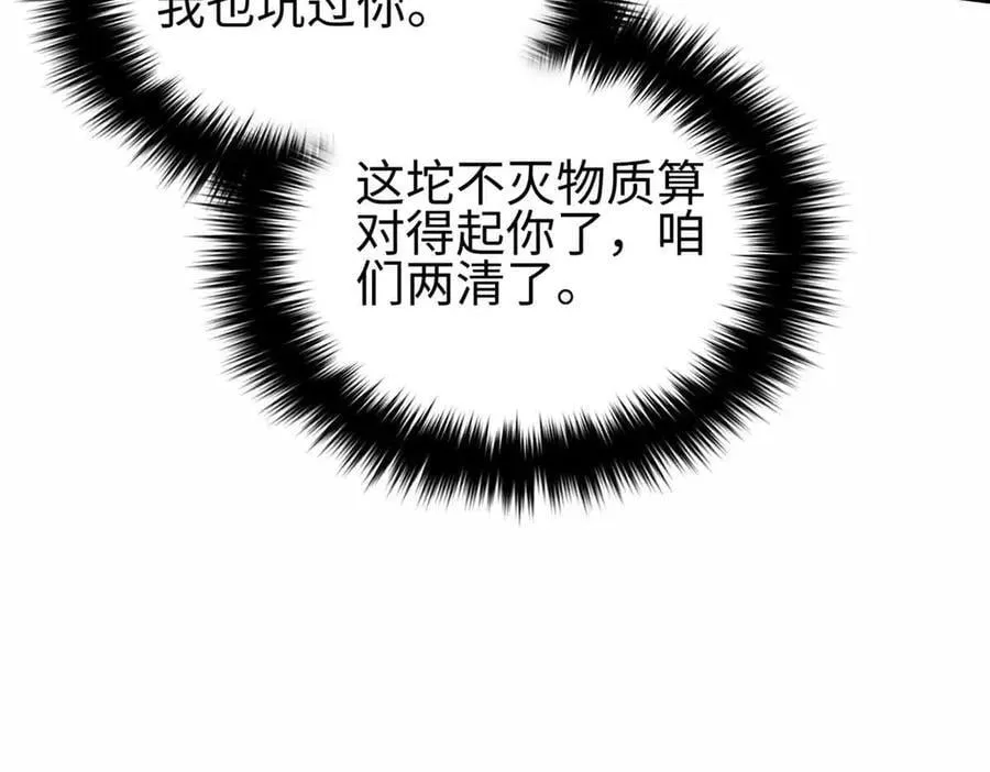 296 就这么点？ 第31页