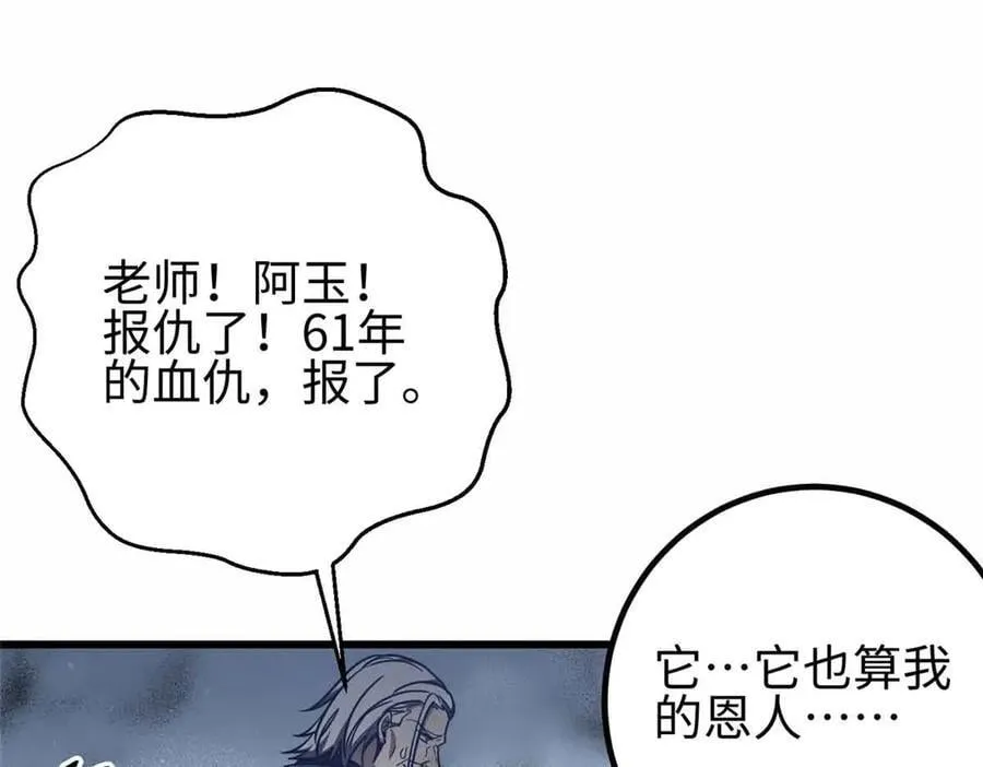 296 就这么点？ 第32页