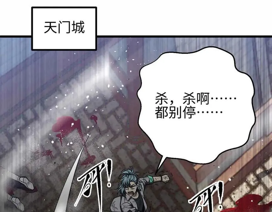 296 就这么点？ 第46页