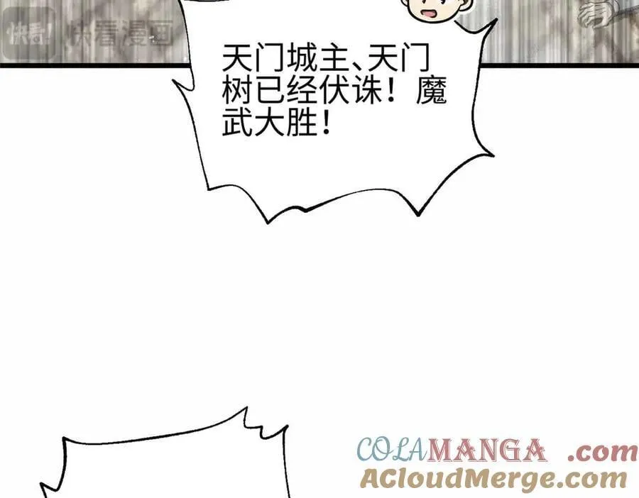 296 就这么点？ 第49页