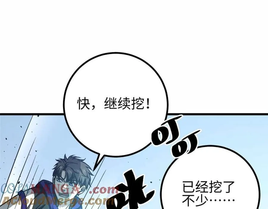 296 就这么点？ 第53页