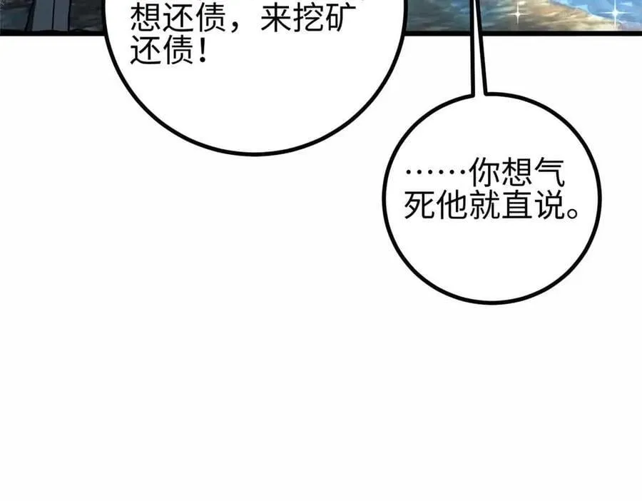 296 就这么点？ 第56页