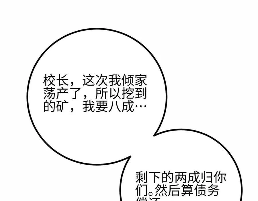 296 就这么点？ 第58页