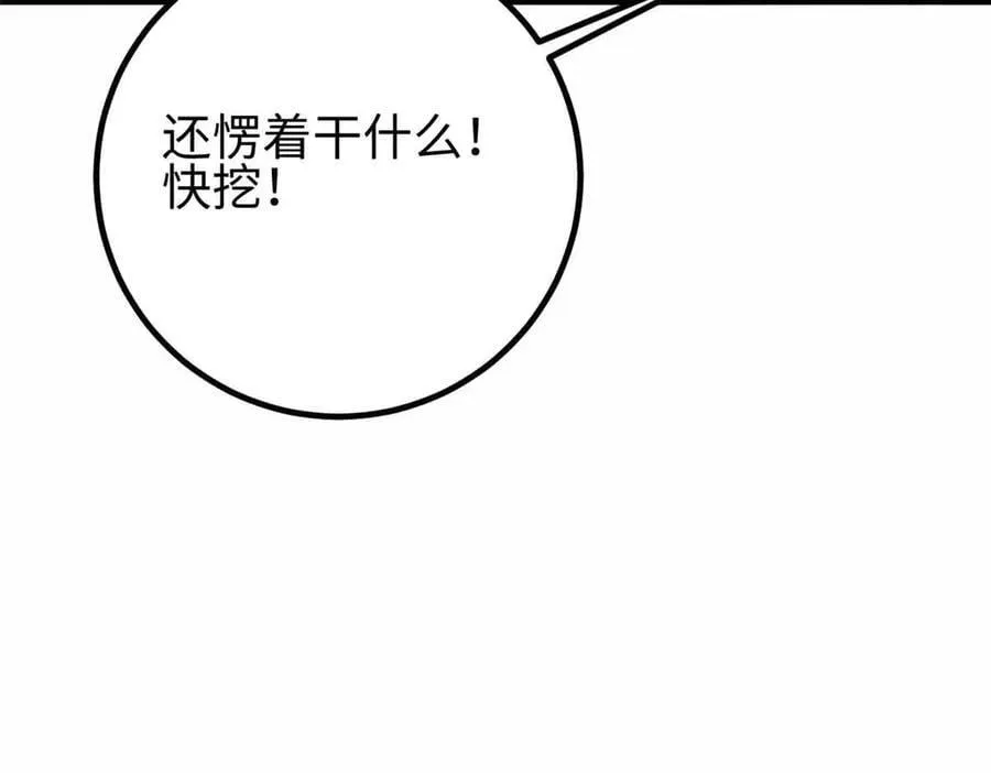 296 就这么点？ 第60页