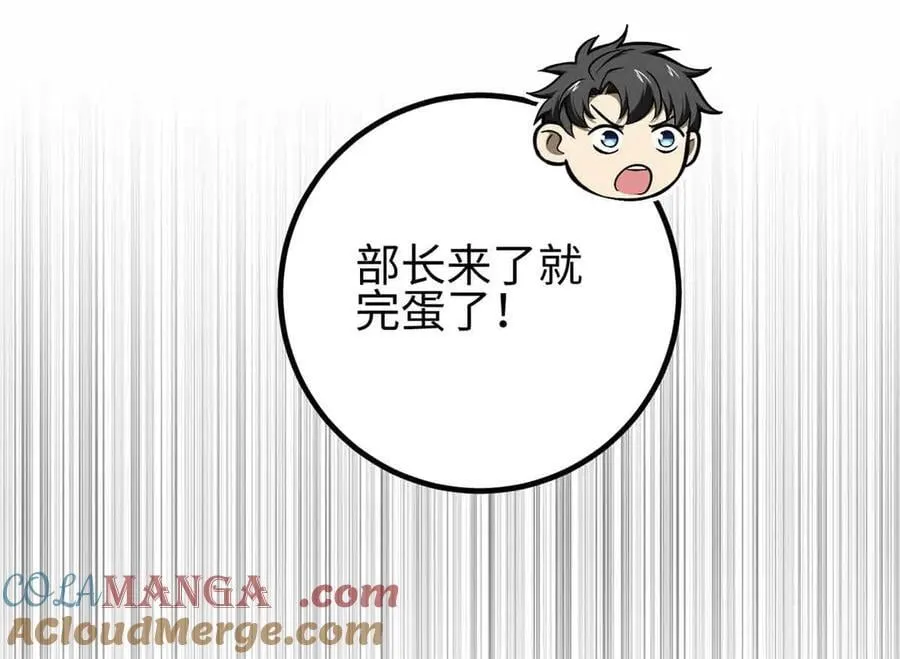 296 就这么点？ 第61页