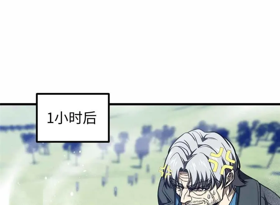 296 就这么点？ 第63页