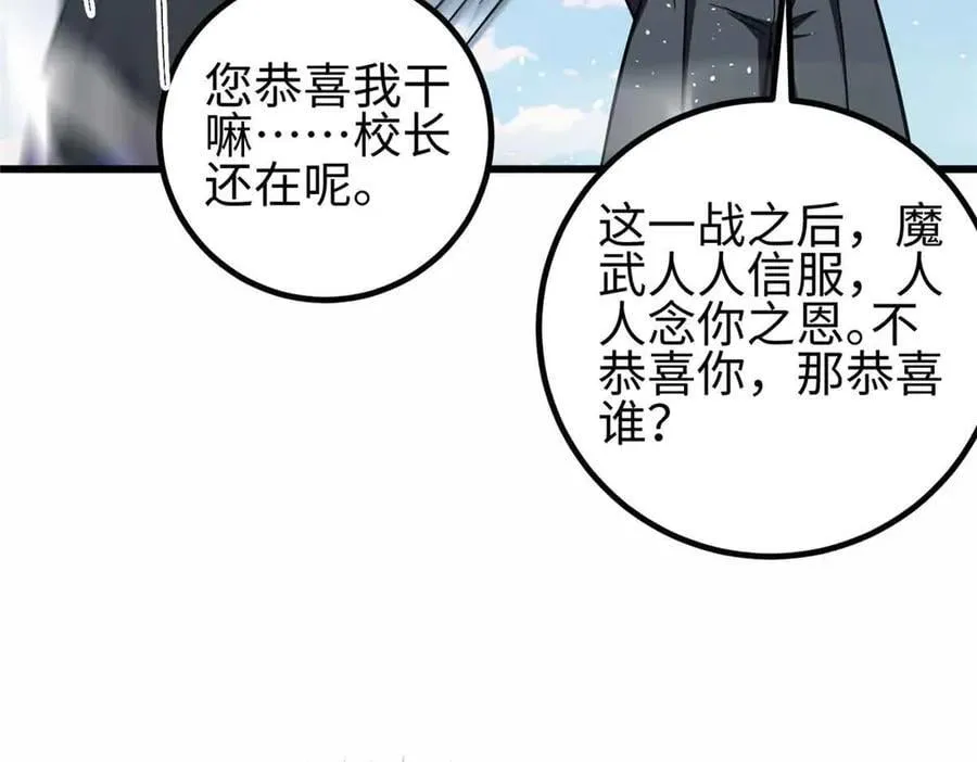 296 就这么点？ 第68页