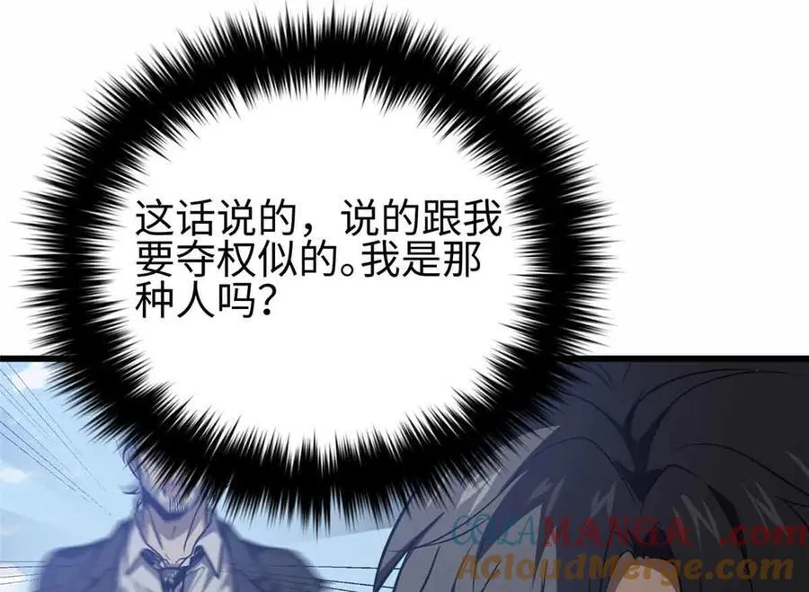 296 就这么点？ 第69页