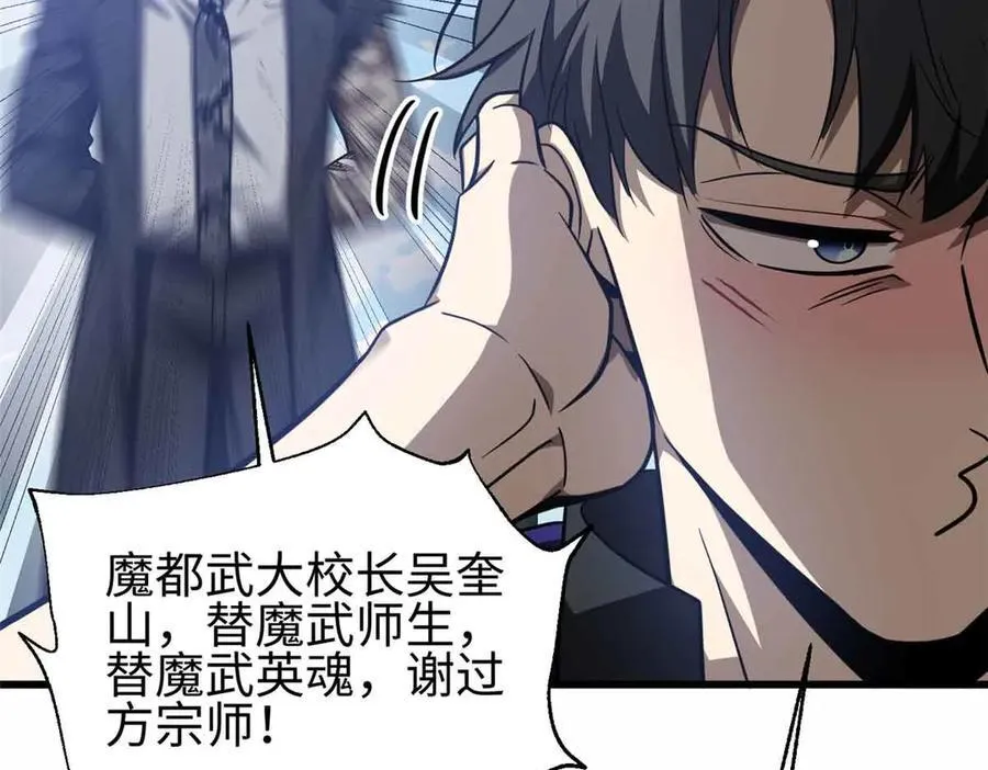 296 就这么点？ 第70页
