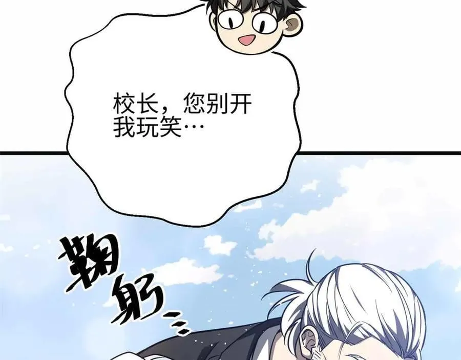 296 就这么点？ 第72页