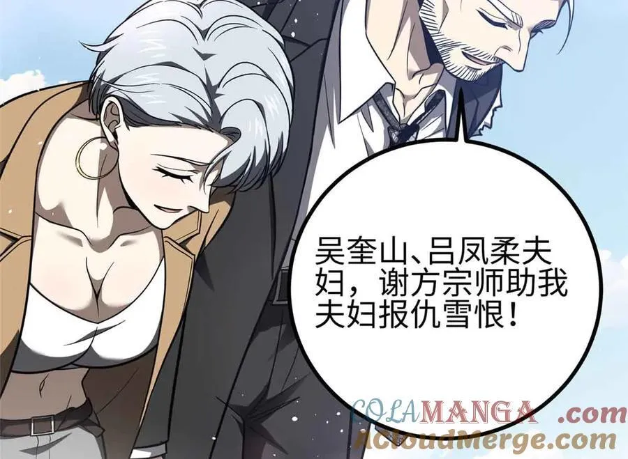 296 就这么点？ 第73页
