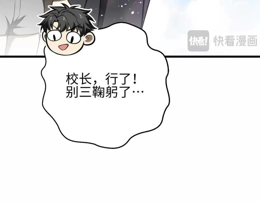 296 就这么点？ 第74页