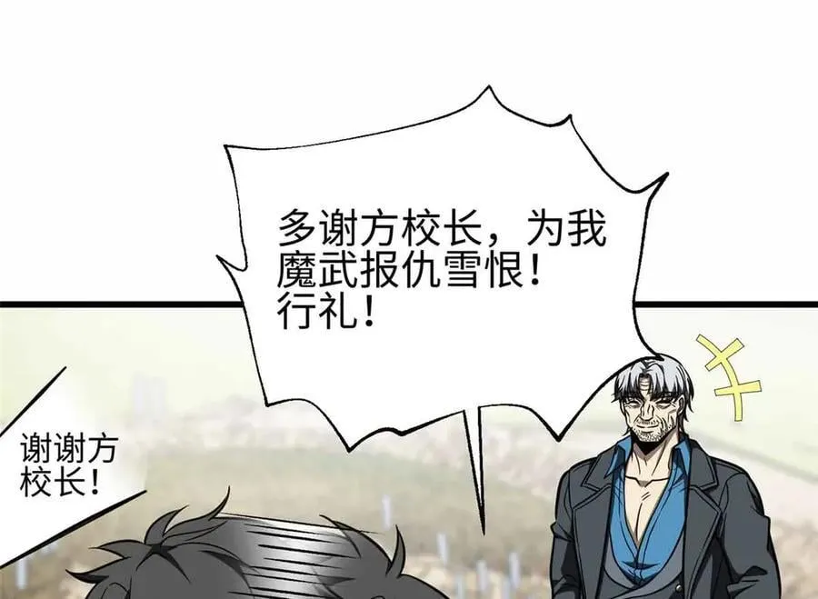 296 就这么点？ 第75页