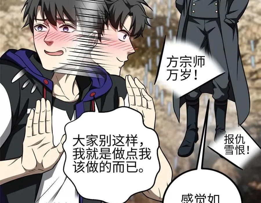 296 就这么点？ 第76页
