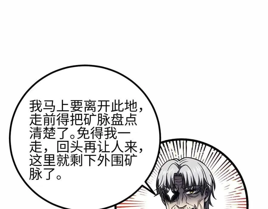 296 就这么点？ 第78页
