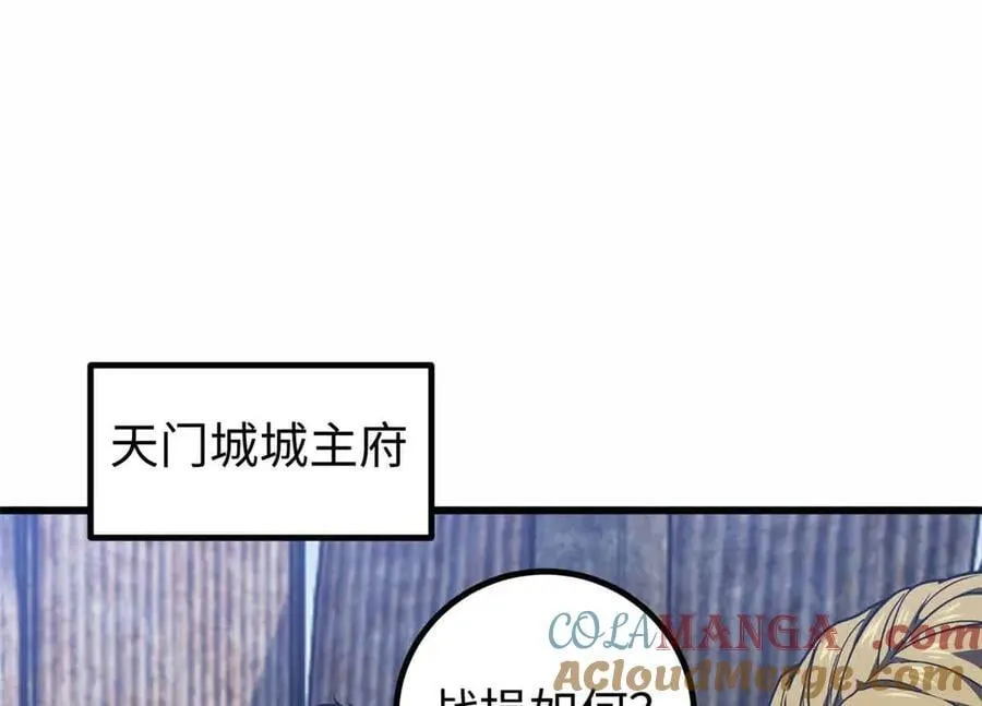 296 就这么点？ 第81页