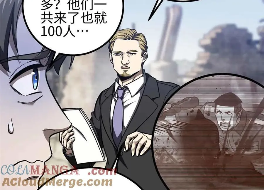 296 就这么点？ 第85页
