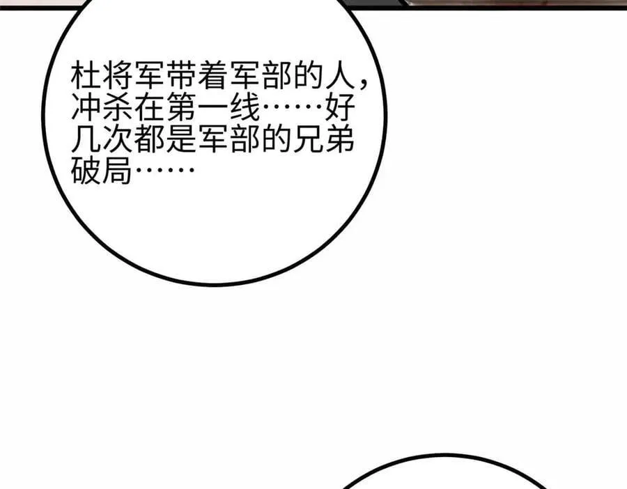 296 就这么点？ 第86页