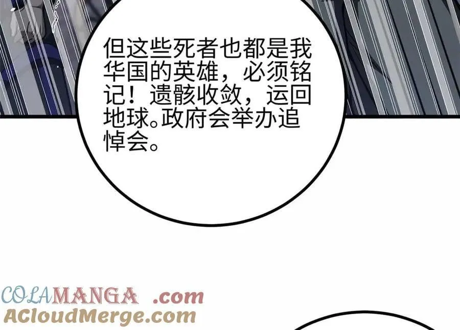 296 就这么点？ 第89页