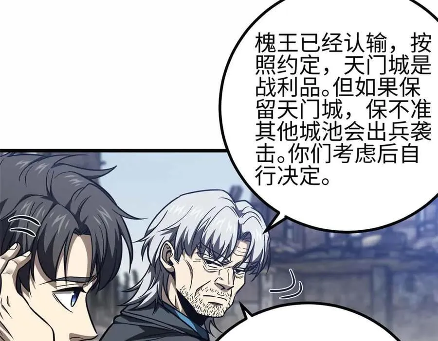 296 就这么点？ 第90页