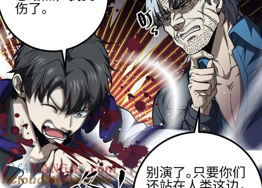 296 就这么点？ 第93页