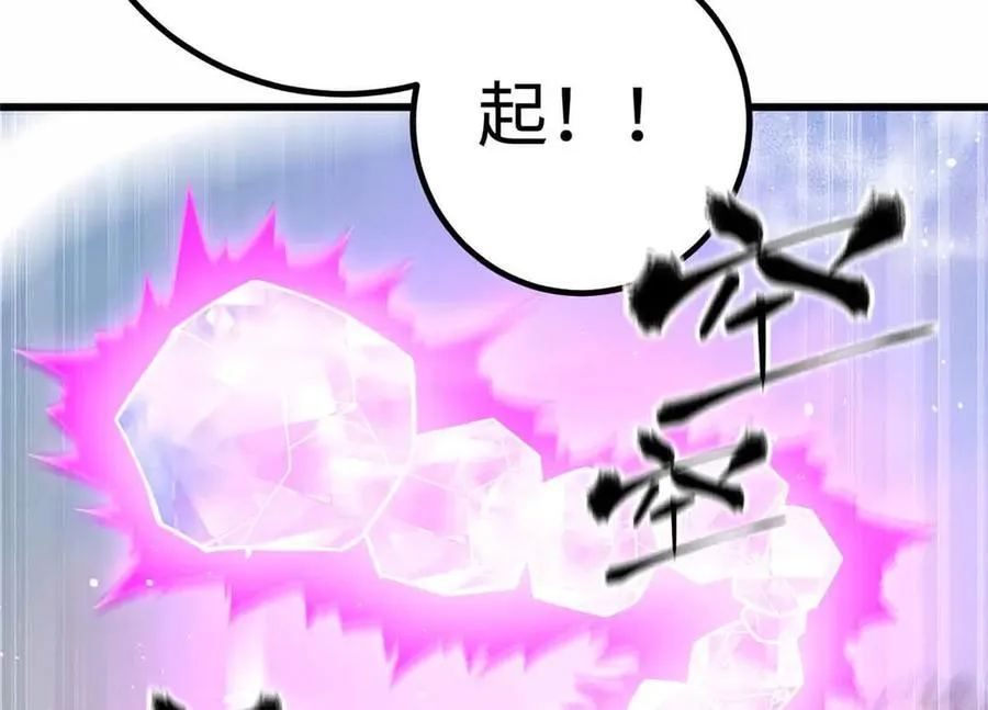 296 就这么点？ 第95页