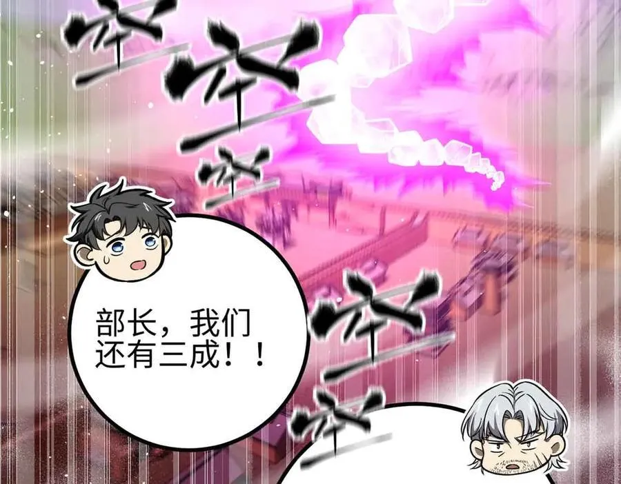 296 就这么点？ 第96页
