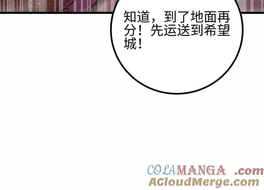 296 就这么点？ 第97页