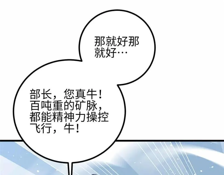 296 就这么点？ 第98页
