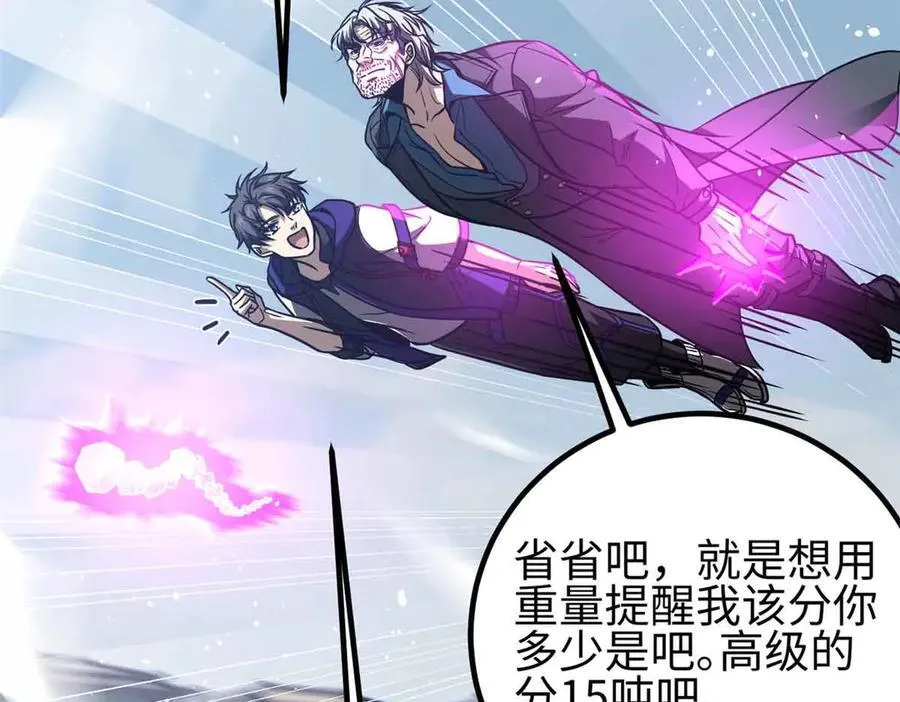 296 就这么点？ 第99页