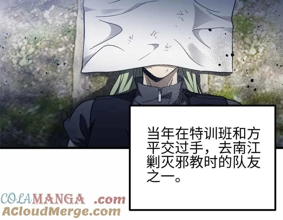 296 就这么点？ 第113页