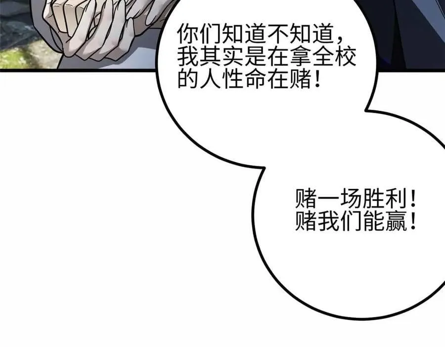 296 就这么点？ 第123页