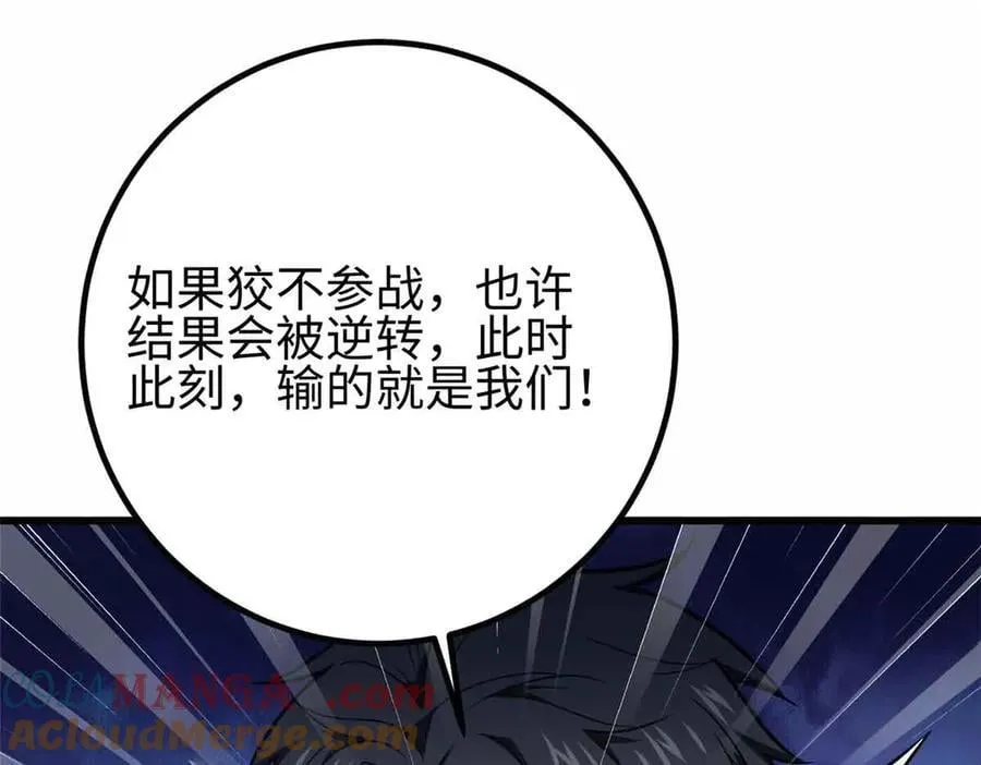 296 就这么点？ 第125页