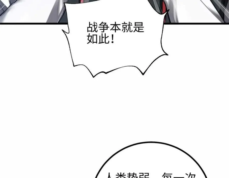 296 就这么点？ 第127页