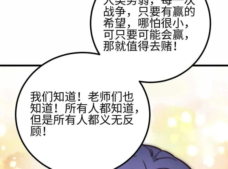 296 就这么点？ 第128页