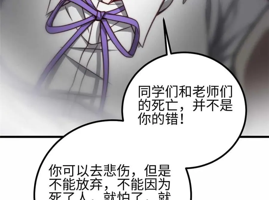 296 就这么点？ 第130页