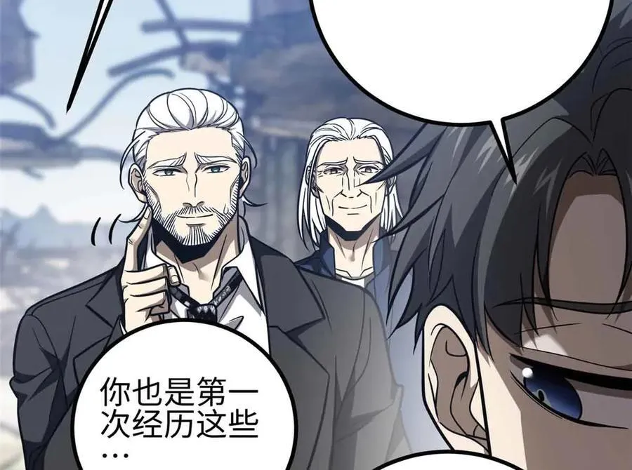 296 就这么点？ 第136页