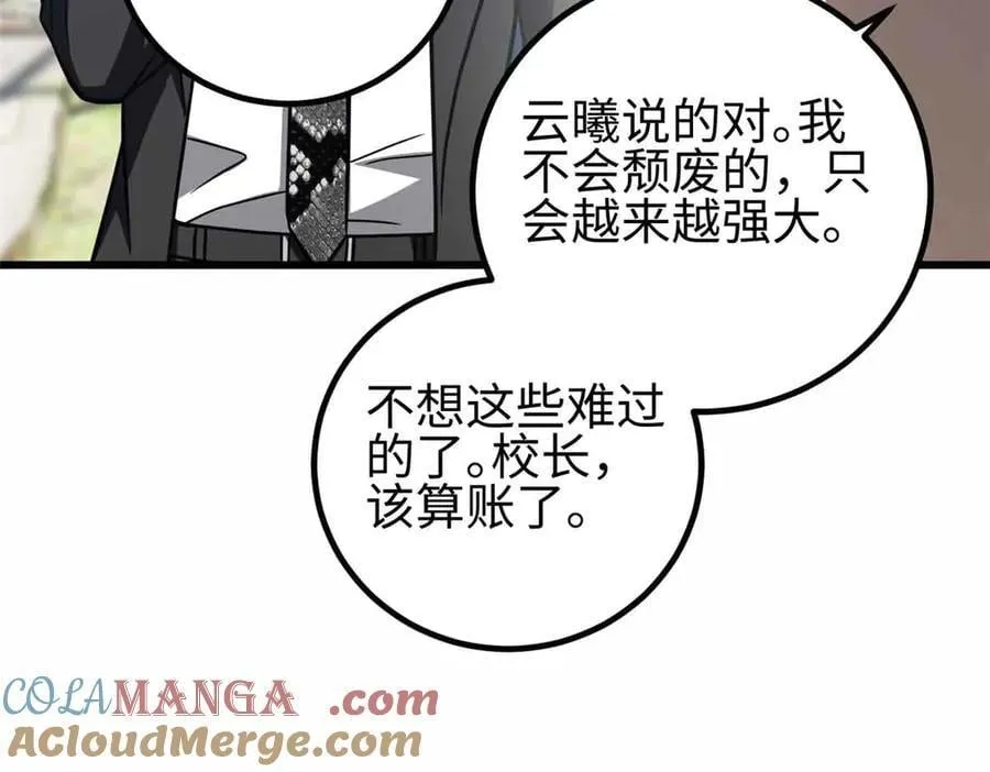 296 就这么点？ 第137页