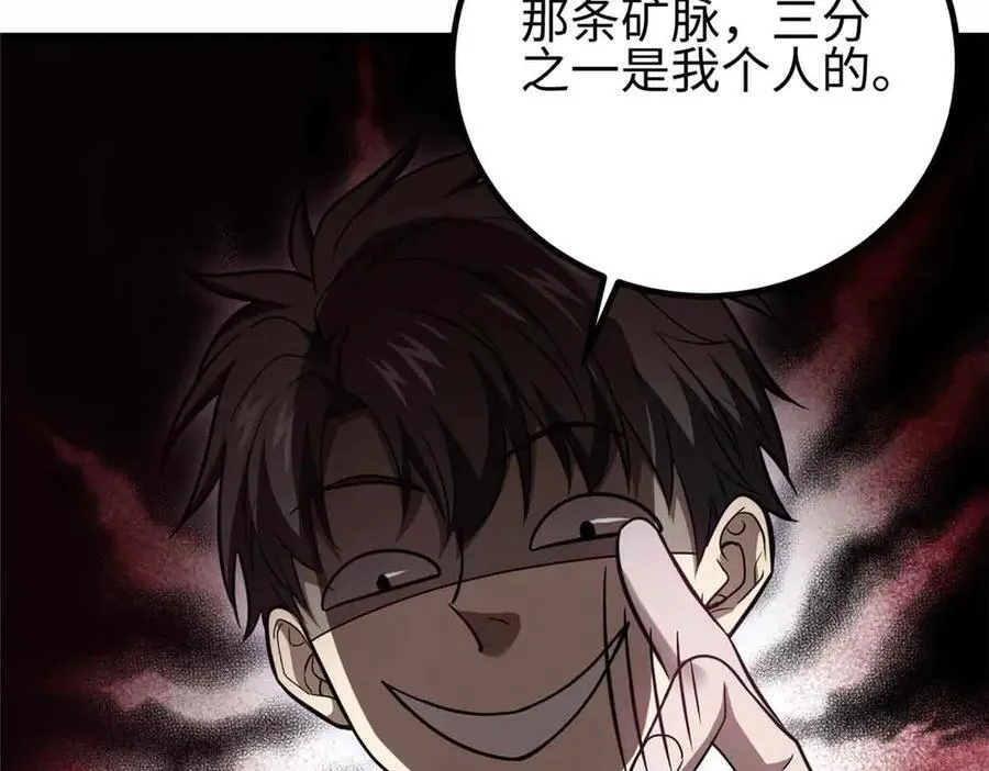 296 就这么点？ 第139页