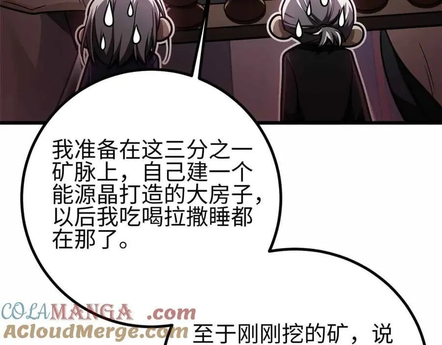 296 就这么点？ 第141页