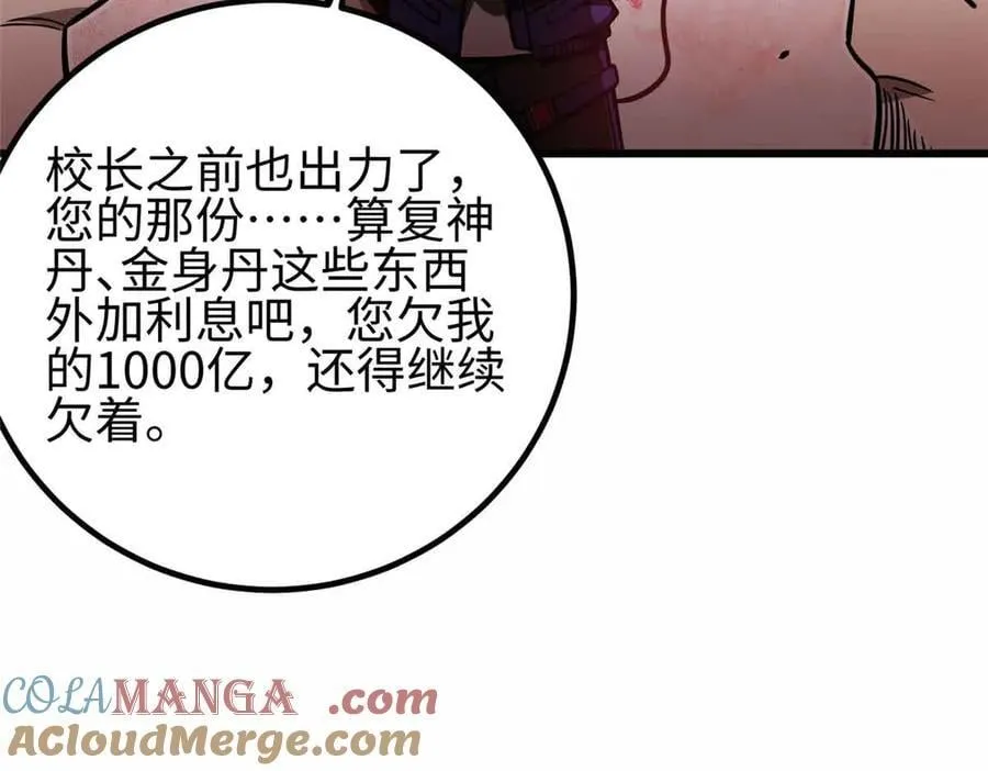 296 就这么点？ 第145页