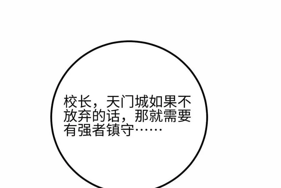 296 就这么点？ 第146页