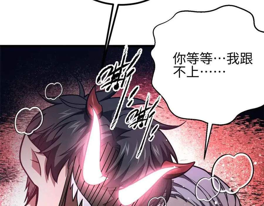296 就这么点？ 第147页