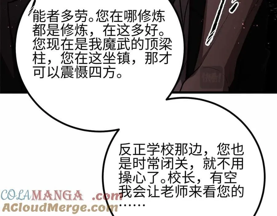296 就这么点？ 第149页