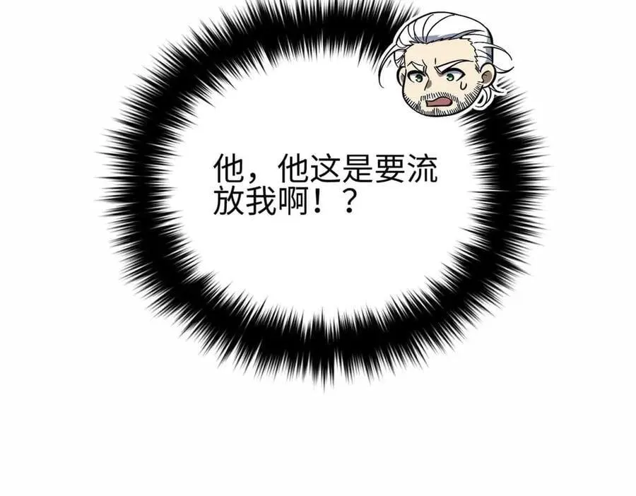 296 就这么点？ 第151页