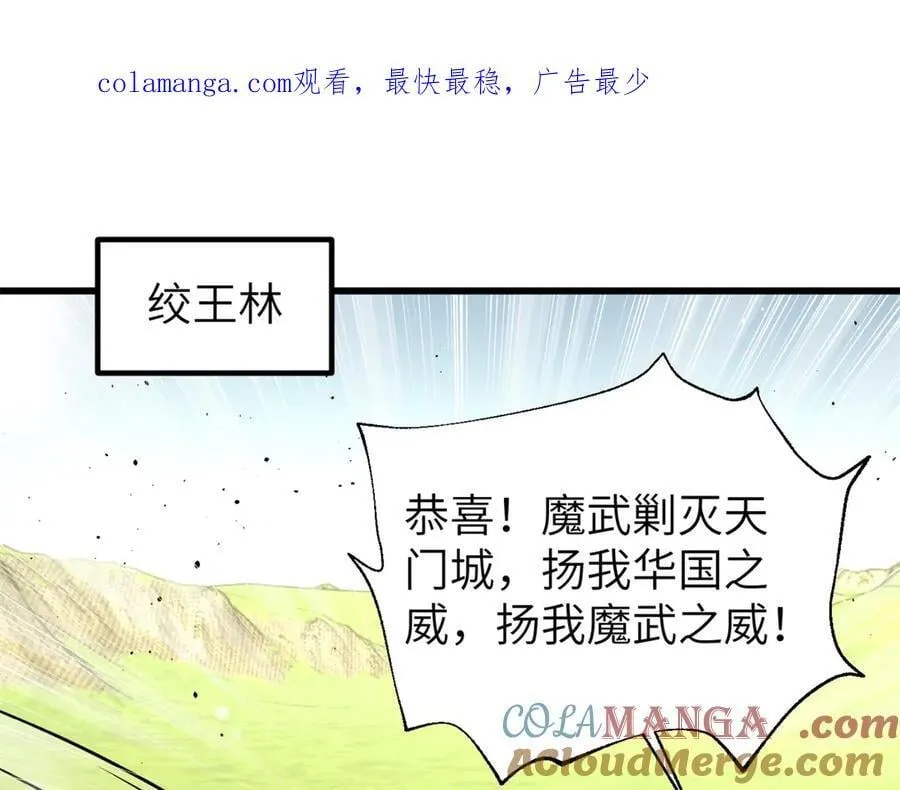 297 回校 第1页