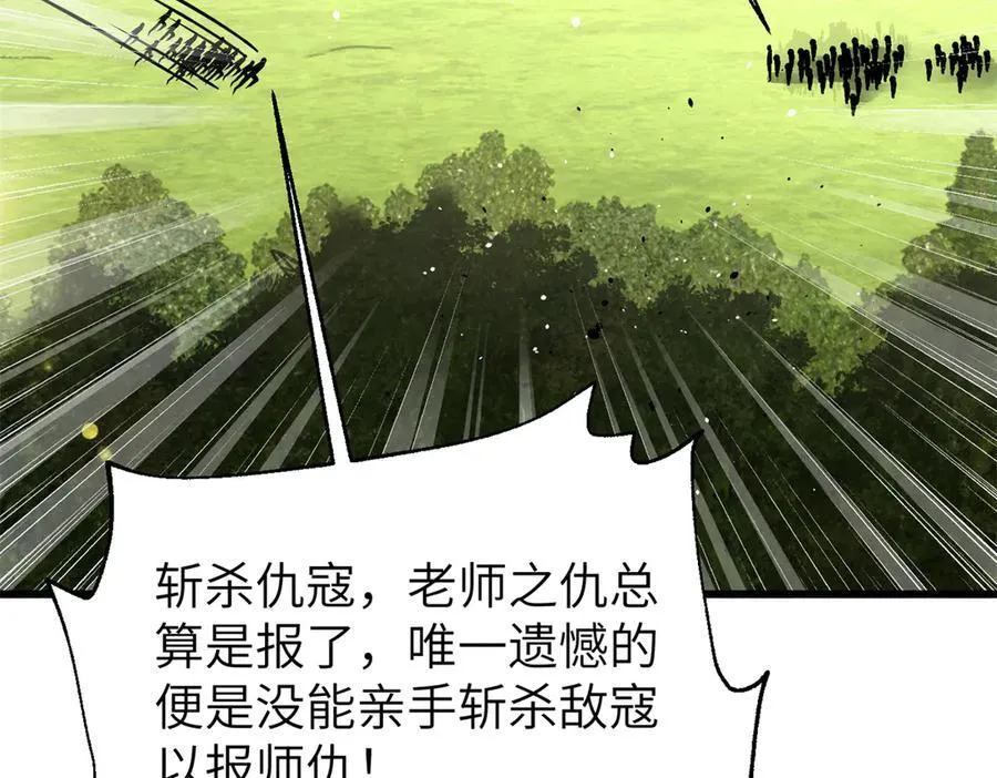 297 回校 第2页